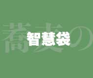 shopflag_chiebukuro_190160.jpg