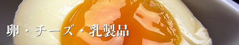 syokudo_meateggstew_topimage834.jpg