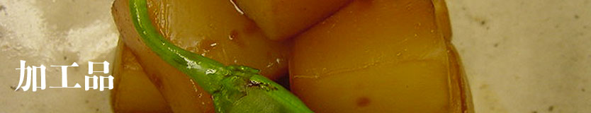 syokudo_grocery_topimage834.jpg